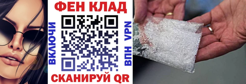 купить наркотик Томилино Амфетамин 98%