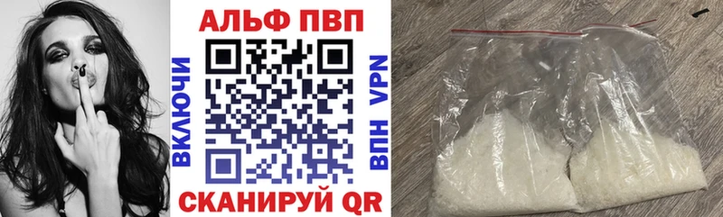А ПВП крисы CK Томилино