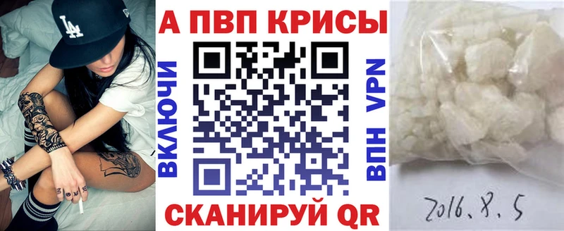 A PVP Соль  купить наркоту  Томилино 