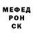 Кетамин VHQ Vlad Borovyk