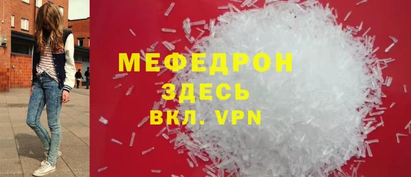 прущие крисы Медногорск