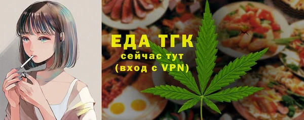 ALPHA PVP Медвежьегорск