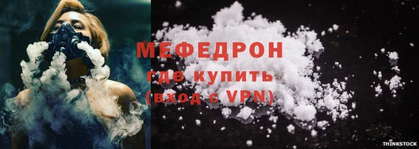 прущие крисы Медногорск