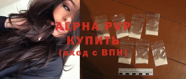 ALPHA PVP Медвежьегорск