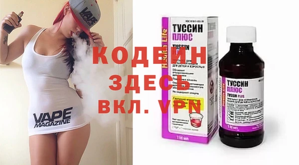 каннабис Бежецк