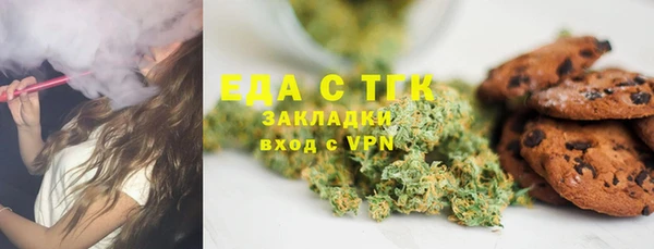 прущие крисы Медногорск
