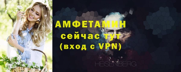прущие крисы Медногорск