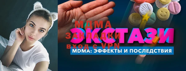 ALPHA PVP Медвежьегорск