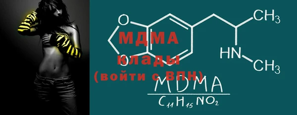 прущие крисы Медногорск