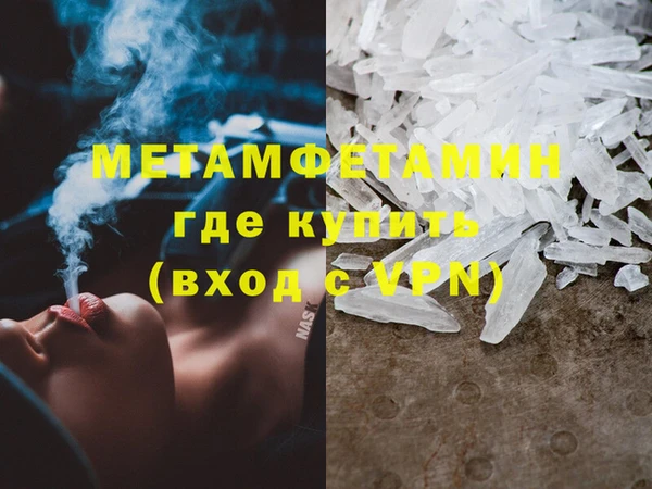 кокаин премиум Белая Холуница