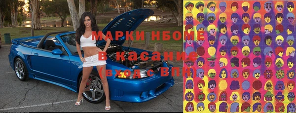 прущие крисы Медногорск