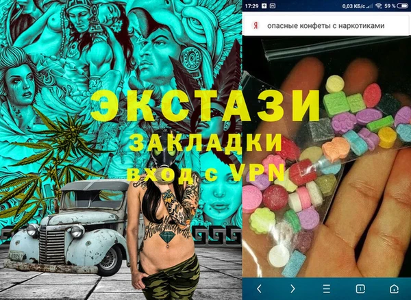 прущие крисы Медногорск