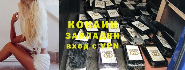 дживик Ахтубинск