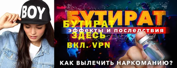 не бодяженный Аша