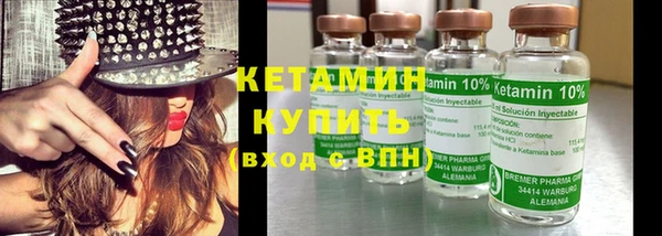мяу мяу кристалл Белая Калитва