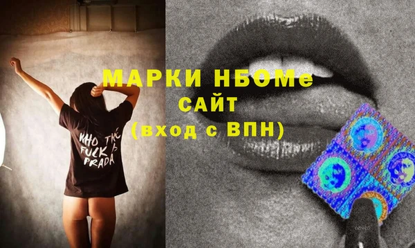 ALPHA PVP Медвежьегорск