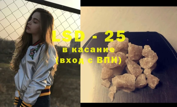 ALPHA PVP Медвежьегорск