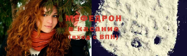 прущие крисы Медногорск