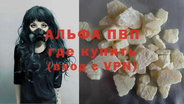 ALPHA PVP Медвежьегорск