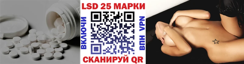 Лсд 25 экстази кислота  МЕГА как войти  Томилино 
