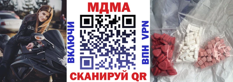 MDMA VHQ  как найти наркотики  Томилино 