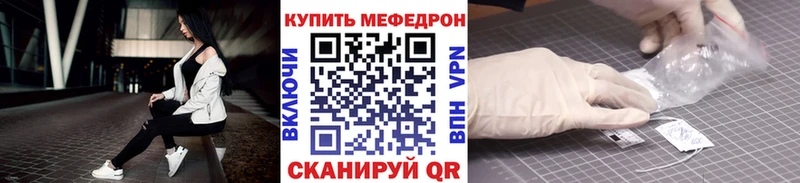 нарко площадка наркотические препараты  Томилино  МЯУ-МЯУ 4 MMC 