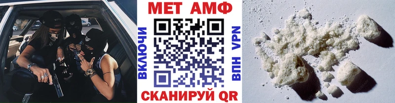 МЕТАМФЕТАМИН винт  Томилино 