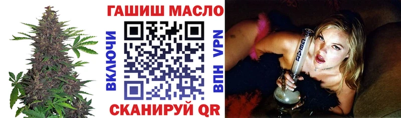Дистиллят ТГК вейп с тгк  купить наркотик  Томилино 