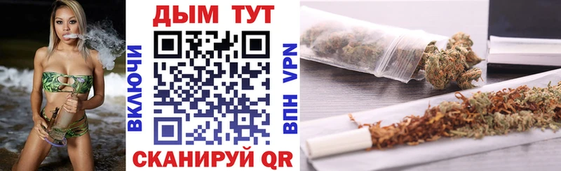 Канабис планчик  omg ССЫЛКА  Томилино 
